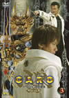 ????GARO[?3 [DVD]