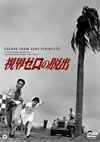 ???????? [DVD]