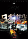 ??? TELEVISION SERIES ??????????????BOX??9??T??? [DVD]
