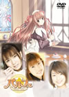 ????????Another Story????2??T??? [DVD]