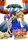 ??㮌????M?????? K?V [DVD]