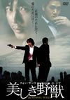 ]?????????'06??????2??T??? [DVD]