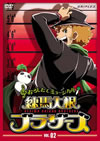 V烪C??????? VOL.2 [DVD]