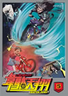 ??F?C?(5) [DVD]