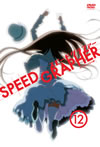 SPEED GRAPHER ???c???????????? Vol.12????M????? [DVD]