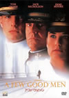 ?????????????<??'92P???2006X???29??????????M????? [DVD]