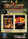 ??????????????????????????????????????????????????c???????????????????????????????????㳌????<????????????????2006X???29??????????M???????T??? [DVD]