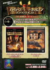 ??????????????????????????????????????????????????c???????????????????????????????????㳌????<??????????????? ???????2006X???29??????????M???????T??? [DVD]