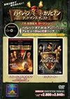 ??????????????????????????????????????????????????c???????????????????????????????????㳌????<????????????????2006X???29??????????M???????T??? [DVD]
