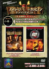 ??????????????????????????????????????????????????c???????????????????????????????????㳌????<?????0???? ???c????????????????2006X???29??????????M???????T??? [DVD]