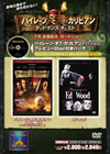 ??????????????????????????????????????????????????c???????????????????????????????????㳌????<?????????????????2006X???29??????????M???????T??? [DVD]