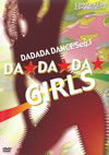 DADADA DANCE Seg.1 DA??DA??DA??GIRLS [DVD]