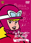??????????U?T??㳌????G [DVD]