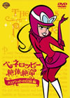 ??????????U?T?????????????G [DVD]