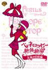 ??????????U?T????㣋????G [DVD]