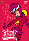 ??????????U?T?????c??????????G [DVD]