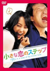 O?????????????('04???? [DVD]