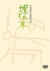 ??????? [DVD]