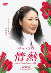 ??? Love in Three Colors-????- BOX 6??4??T??? [DVD]