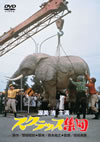 ??????????c??2006X?2??31??????????M????? [DVD]