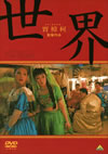 ???('04?????? [DVD]