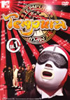 TEMPURA Vol.1 [DVD]