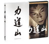????P ???????????????????c????'04????????2??T??? [DVD]