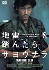 ???????????????? [DVD]
