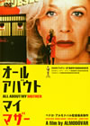 ????????????????????'99?????? [DVD]