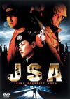 JSA('00???? [DVD]