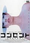 ?????? [DVD]