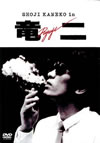J?? [DVD]