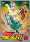 ??F?C?(6) [DVD]