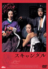 ???c?????'03????????????M????? [DVD]