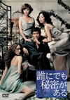 䨈????F?N???????('04????????????M????? [DVD]