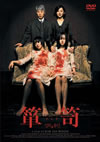 M冣-??????-('03????????????M???????T??? [DVD]