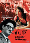 ???('59?)????????M????? [DVD]