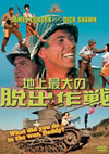 ????C??????'66P?????????M????? [DVD]