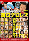 N?B???????in䣐?????????????????????? [DVD]