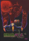 E??⍸?????? K?V [DVD]