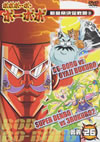 ????????????????? D26 [DVD]