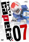 ???? vol.07 [DVD]