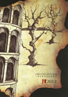 12012[?EATED MOVIE I???Y????Z????????5000??M????M????c?? [DVD]