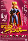 ?????????????c??'01P? [DVD]