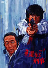 ???????? VOL.1 [DVD]