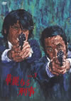 ???????? VOL.3 [DVD]
