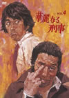 ???????? VOL.4 [DVD]