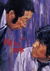 ???????? VOL.6 [DVD]