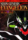 NEON GENESIS EVANGELION MUSIC DVD [DVD]