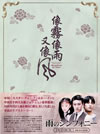 ?????????? DVD-BOX I??5??T??? [DVD]